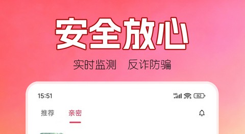 快牵交友app最新版