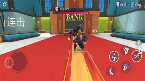 城市生死冲突最新版