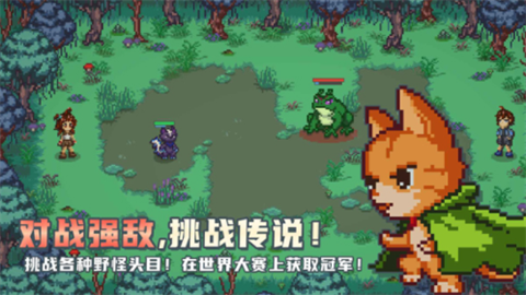 小丘妖怪免广告版