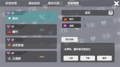 小丘妖怪免广告版