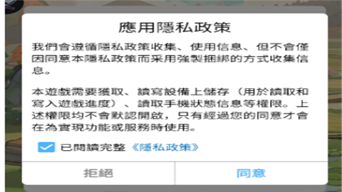 客满啦我的幸福旅店最新版