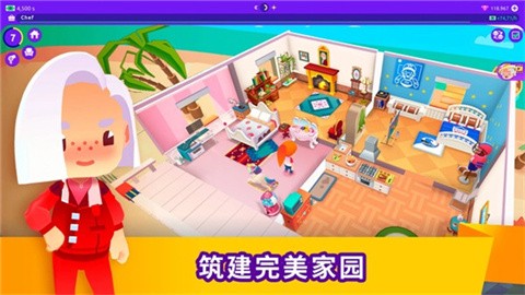 空闲生活模拟游戏最新版