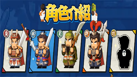 救世主超忙解锁版