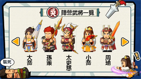 救世主超忙解锁版