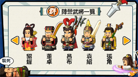 救世主超忙解锁版