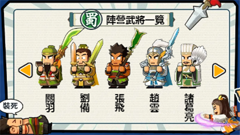 救世主超忙解锁版