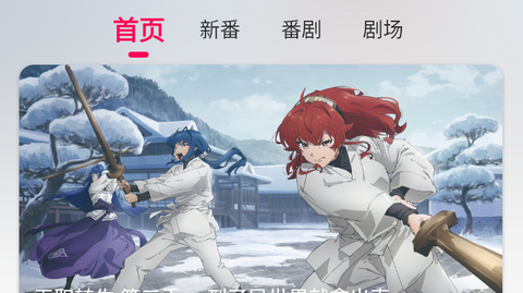 月之祠动漫最新版