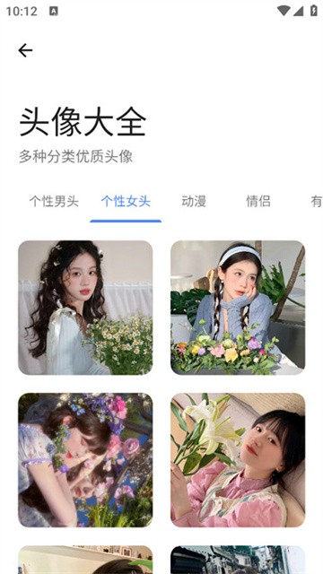胆识软件库正式版