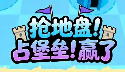 攻塔奇兵官方版