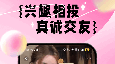闪预app最新版