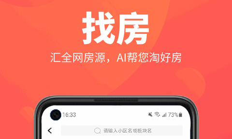 兔博士查房价正式版