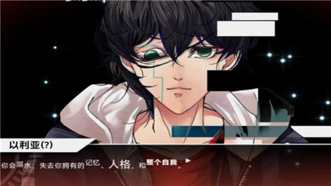 电子依存症候群游戏官方版