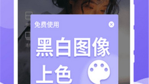 极简相机无广告版