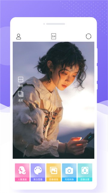 极简相机无广告版