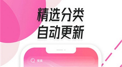 树莓阅读小说无广告版