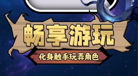 勇者异世界官方版