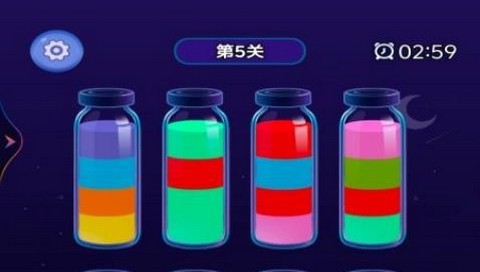 彩色水杯正式版