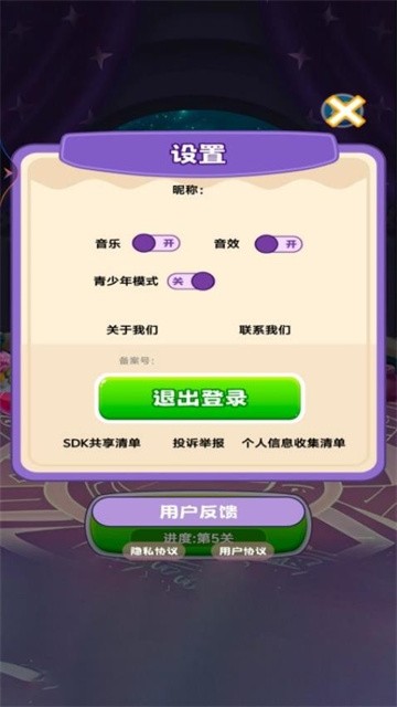 彩色水杯正式版