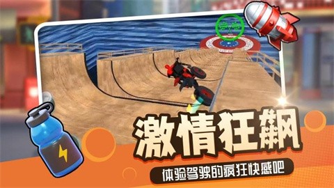 勇者异次元官方版