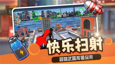 勇者异次元官方版