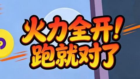 寄生杀手手机版