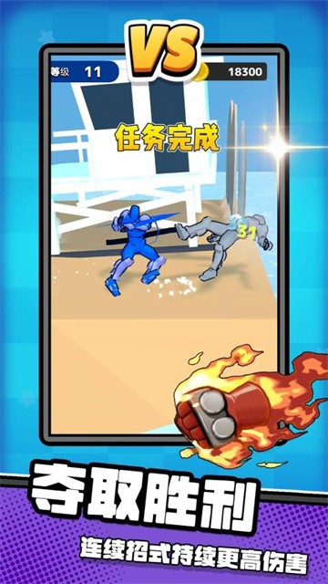 荣耀无限乱斗最新版