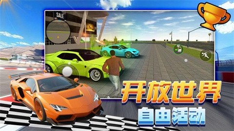 环游拉贝尔最新版
