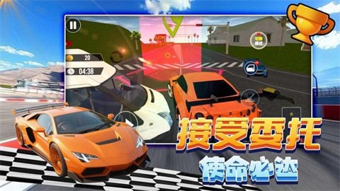 环游拉贝尔最新版
