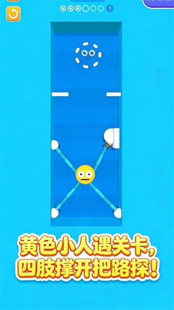 弹力橡皮侠最新版