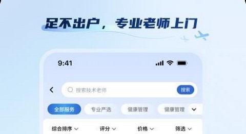 麦瓣健康正式版