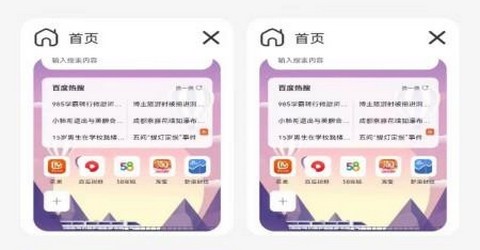 全速浏览器最新版