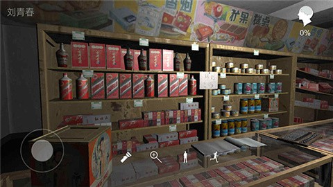 孙美琪疑案朗威游戏