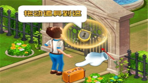 倒霉先生游戏