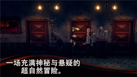 幽影之线官方中文版
