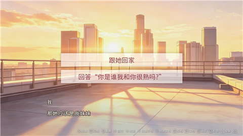 夏末的告白手机移植版