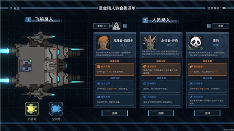 孤星猎人手机移植版