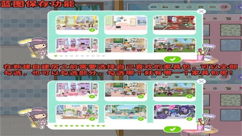 米加小镇拼豆店最新版