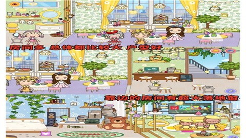 米加小镇拼豆店最新版