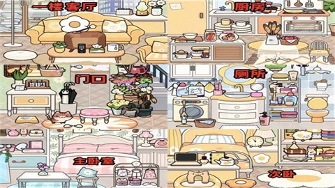 米加小镇拼豆店最新版