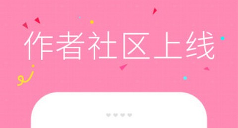 快快漫画最新版