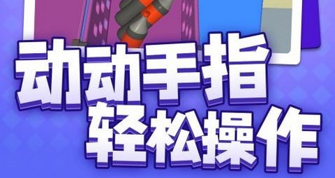 奶茶冷饮店安卓版