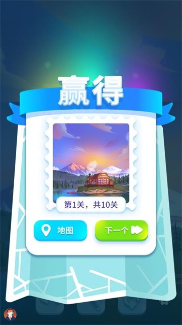 乐乐消消聚最新版