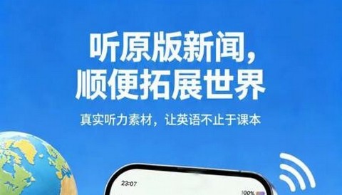 趣米英语最新版
