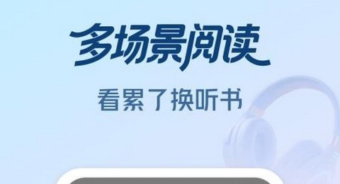 拾贝免费小说免费版