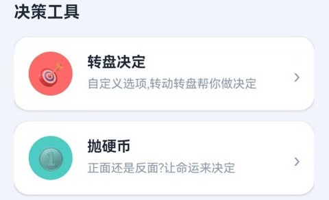 影清浏览器正式版