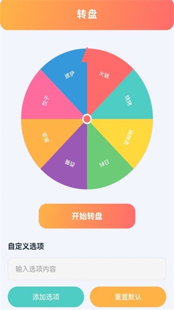 影清浏览器正式版
