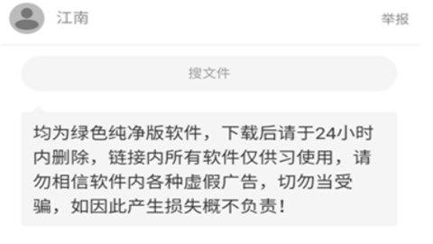 江南库总库3.9版本