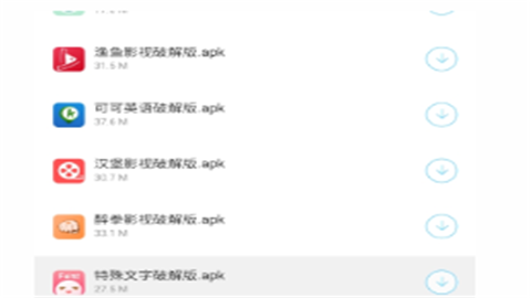 小贤软件库蓝奏云合集
