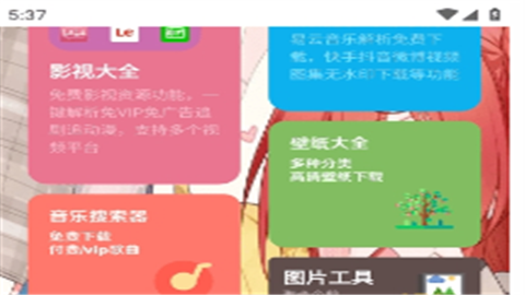 清墨软件库2026最新版