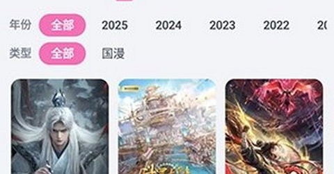 AuvFun动漫免费版